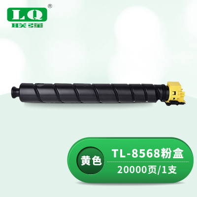 联强 TL-8568 粉盒 适用立思辰GA9540CDN 打印量20000页 (单位:支) 黄色