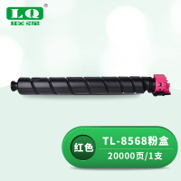 联强 TL-8568 粉盒 适用立思辰GA9540CDN 打印量20000页 (单位:支) 红色