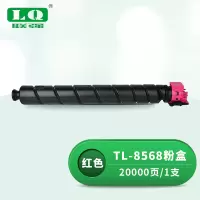 联强 TL-8568 粉盒 适用立思辰GA9540CDN 打印量20000页 (单位:支) 红色