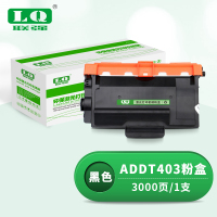 联强 ADDT403 粉盒 适用震旦AD400MNF/AD500PN 打印量3000页 (单位:支) 黑色