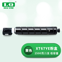 联强 XT67YE 粉盒 适用得力M201CR 打印量2500页 (单位:支) 黄色