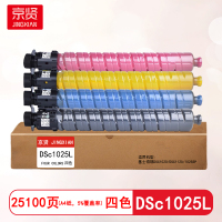 京贤DSc1025L四色粉盒套装适用基士得耶DSC1020/DSC1120/1025SP