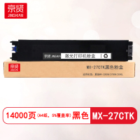 京贤MX-27CTK黑色粉盒适用夏普MX-2300N/2700N/2000L