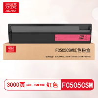 京贤FC505CSM红色粉盒适用东芝2000AC/2500AC/2505AC/3005AC/3505AC