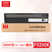 京贤FC25CK黑色粉盒适用东芝2040C/3040C/2540C/3540C/4540C