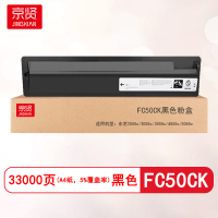 京贤FC50CK黑色粉盒适用东芝2555c/3055c/3555c/4555c/5055c