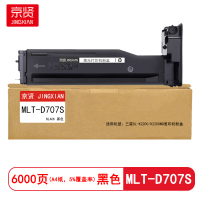 京贤MLT-D707S粉盒适用三星SL-K2200/K2200ND复印机粉盒