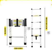 正优(UPERFECT)4.7米伸缩梯梯带配件横杆