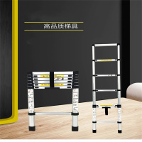 正优(UPERFECT)-A67 3.9米伸缩梯带横杆护垫