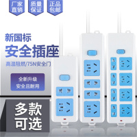 光易通(GYITONG)-A188插座10孔商用