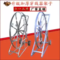 SHENG CHUANG-A267穿线器引线器穿孔器管道疏通器穿线神器空架