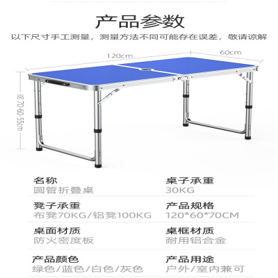 仕纪联合A214折叠桌带两椅