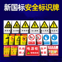 SHENG CHUANG-A254交通标志牌限高牌限宽限速指示牌圆牌三角牌交通标识反光标牌铝板定制