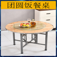 仕纪联合-A330圆桌1.8米
