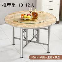 仕纪联合-A331圆桌1.6米