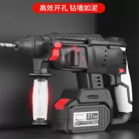SHENG CHUANG-A336冲击钻1电一充