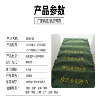 SHENGCHUANG-A367防汛物资沙袋帆布、30MM*70MM,