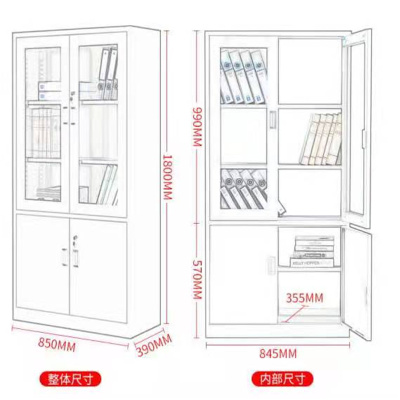 雷盛-A429文件柜子文件存放快捷方便整齐