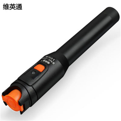 维英通-A540维英通BML-210-10测试笔10mw镭射测试仪