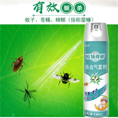 光易通(GYITONG)-A586杀虫气雾剂家用气雾剂室内强力驱杀苍蝇蟑螂蚊子药除虫神器1瓶