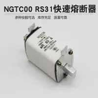 光易通(GYITONG) B22陶瓷保险熔断器熔芯16A