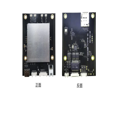 福宝-A666模组5g模块继承小尺寸