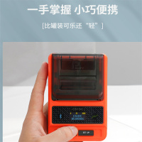 福宝-A673标签打印机机房布网P刀型尾签手持便携式小型标签机
