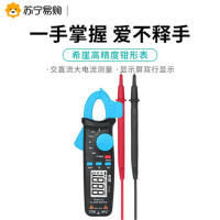 光易通(GYITONG)-A684工具数显多用电表便携式家用高精度多功能万用 小型 自动量程