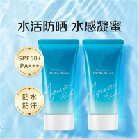 光易通(GYITONG)-A766防晒霜耐晒清爽好用实用