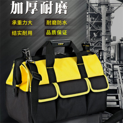 光易通(GYITONG)-A847工具包男结实耐用帆布大号多功能维修加厚小电工专用工具袋