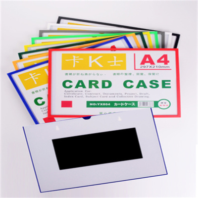 科耐佳-A995磁性硬胶套卡K士卡套仓库磁性材料卡文件夹磁卡带磁塑料A4