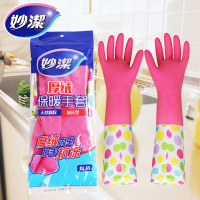 妙洁 手套 均码材质:塑胶 其他:保暖、收口