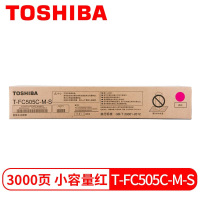 东芝FC505C原装低容红色墨粉碳粉适用于(2000AC2505AC 3005AC4505A T-FC505C-K)