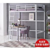 麦格尚 铁架床MGS-TJC007 上床下桌铁床 上下铺高低床 铁艺床 员工宿舍床 单人铁板床 床+书桌+椅子