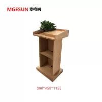 麦格尚 会议发言台讲台培训讲台演讲台 600*450*1150MM