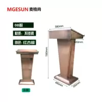 麦格尚 演讲台发言台户外不锈钢迎宾台接待小物业配套登记礼宾台咨客泊车 08红古铜[580*470*1180]