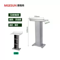 麦格尚 演讲台发言台户外不锈钢迎宾台接待小物业配套登记礼宾台咨客泊车 玉树临风原色[550*460*1100]