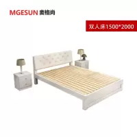 麦格尚 简约现代双人床1500*2000MM