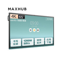 MAXHUB会议平板 V5时尚版65英寸Win10 i7核显 电子白板 智能会议平板一体机 视频会议智慧屏VA65CA