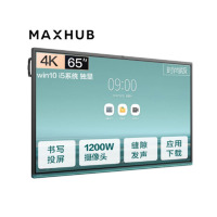 MAXHUB会议平板 V5时尚版65英寸Win10 i5独显 电子白板 智能会议平板一体机 视频会议智慧屏VA65CA