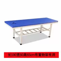 麦格尚 诊疗床 190*60*65CM