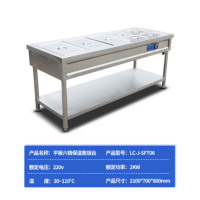 齐牛 商用平板保温售饭台 六格不锈钢恒温车 LC-J-SFT06