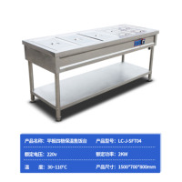 齐牛 商用平板保温售饭台 四格不锈钢恒温车 LC-J-SFT04