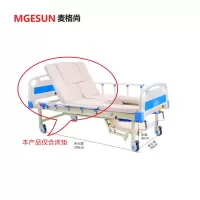 麦格尚 护理床垫老人用医院床垫带便孔多功能病人椰棕垫医疗医用病床全曲床垫 1900*900 白色
