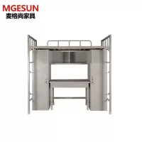 麦格尚 钢制组合营具制式营具组合铁床宿舍单人床 DB 2100*925*2000