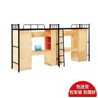 麦格尚 铁架床MGS-TJC004 高低架子铁床宿舍衣柜铁床书桌一体公寓床组合 学校寝室上床下桌 整体床柜