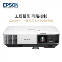 爱普生(EPSON) CB-2155W 5000流明 WXGA分辨率 工程机