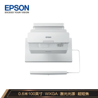 爱普生(EPSON) CB-725WI 4000流明 WXGA 超短焦互动投影机