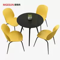 麦格尚 简约现代接待会客洽谈桌椅组合 咖啡厅奶茶店餐椅 洽谈桌一桌四椅套装 A113