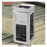 麦格尚 垃圾桶MGS-LJT-A0004 酒店大堂垃圾桶仿大理石不锈钢垃圾桶电梯口烟灰桶带烟灰缸G 不锈钢下开黑金花